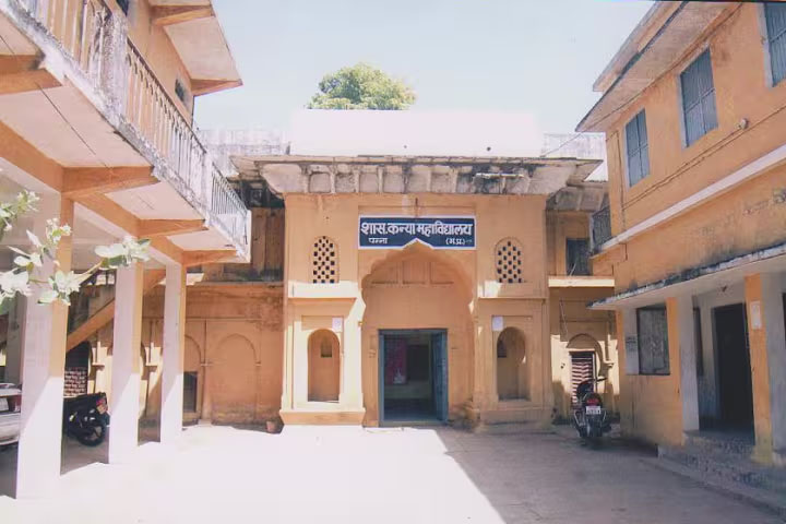 Govt. Girls College, Panna
